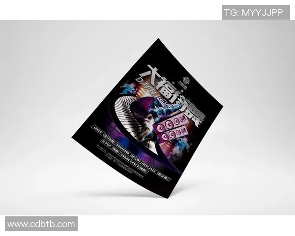 上海街舞队战术解析:如何在街舞竞技中赢得胜利与观众的心 上海街舞队战术解析:如何在街舞竞技中赢得胜利与观众的心