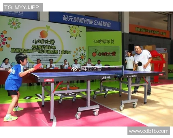 陈强专访：从乒乓小将到世界冠军的奋斗与成长之路