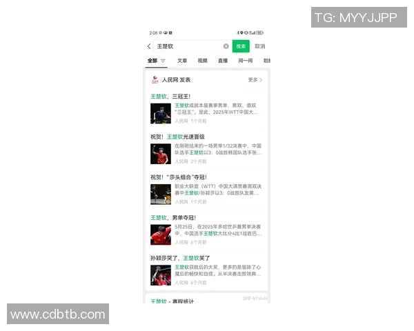 西安乒乓球队在总决赛积分榜上以89分稳居第一名展现强大实力