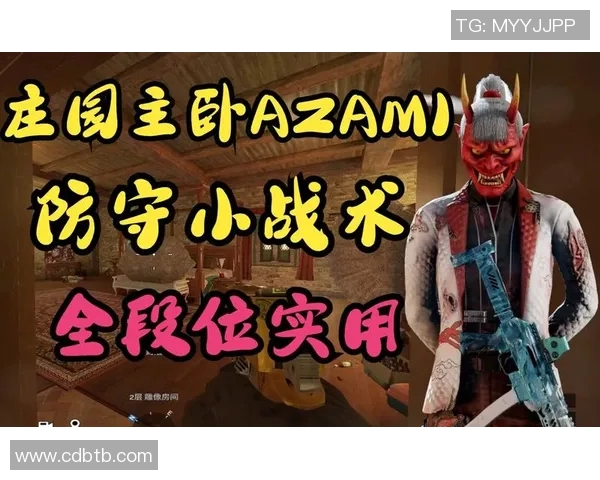 重庆街舞队区域防守战术解析与实战应用探讨