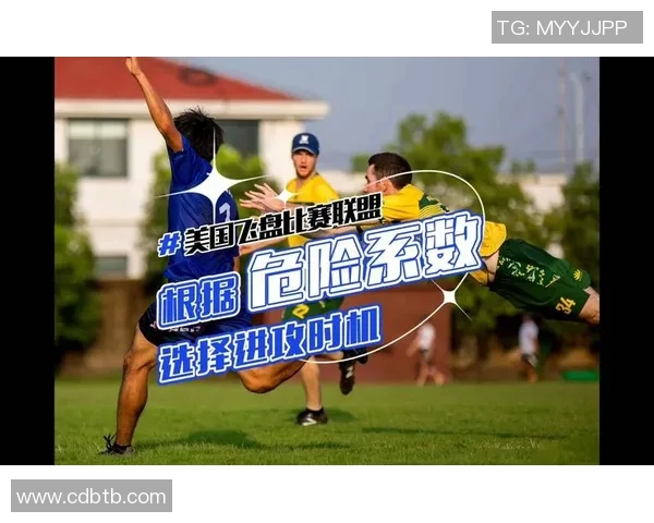 飞盘战术解析:深入剖析北京飞盘队的区域防守策略与实践 飞盘战术解析:深入剖析北京飞盘队的区域防守策略与实践