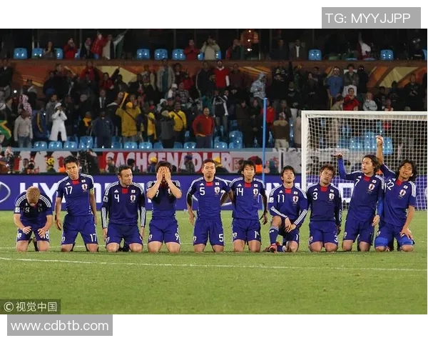 巴拉圭与日本点球大战精彩回顾CCTV全程直播不容错过
