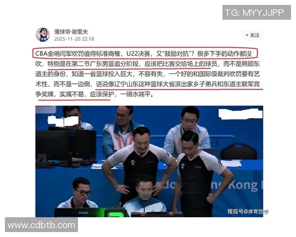 辽宁与北京激战正酣比赛结果揭晓引发球迷热议