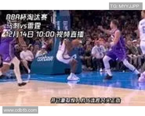 马刺与勇士激战正酣现场直播全程回顾与精彩瞬间分析
