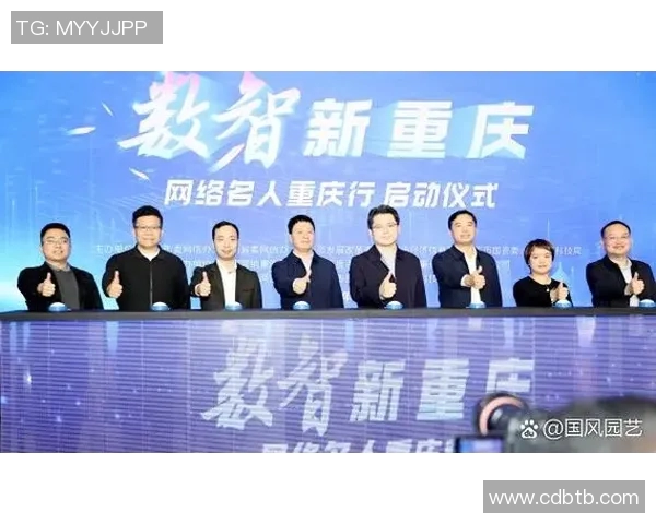 高斯大学与智利大学的学术竞争与合作探讨