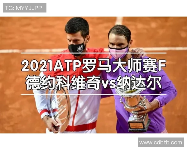 罗马对阵卡拉巴赫全场精彩回顾与赛后分析