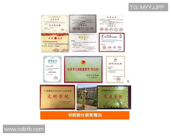 田宇翔的成长之路：从普通少年到优秀人才的蜕变历程